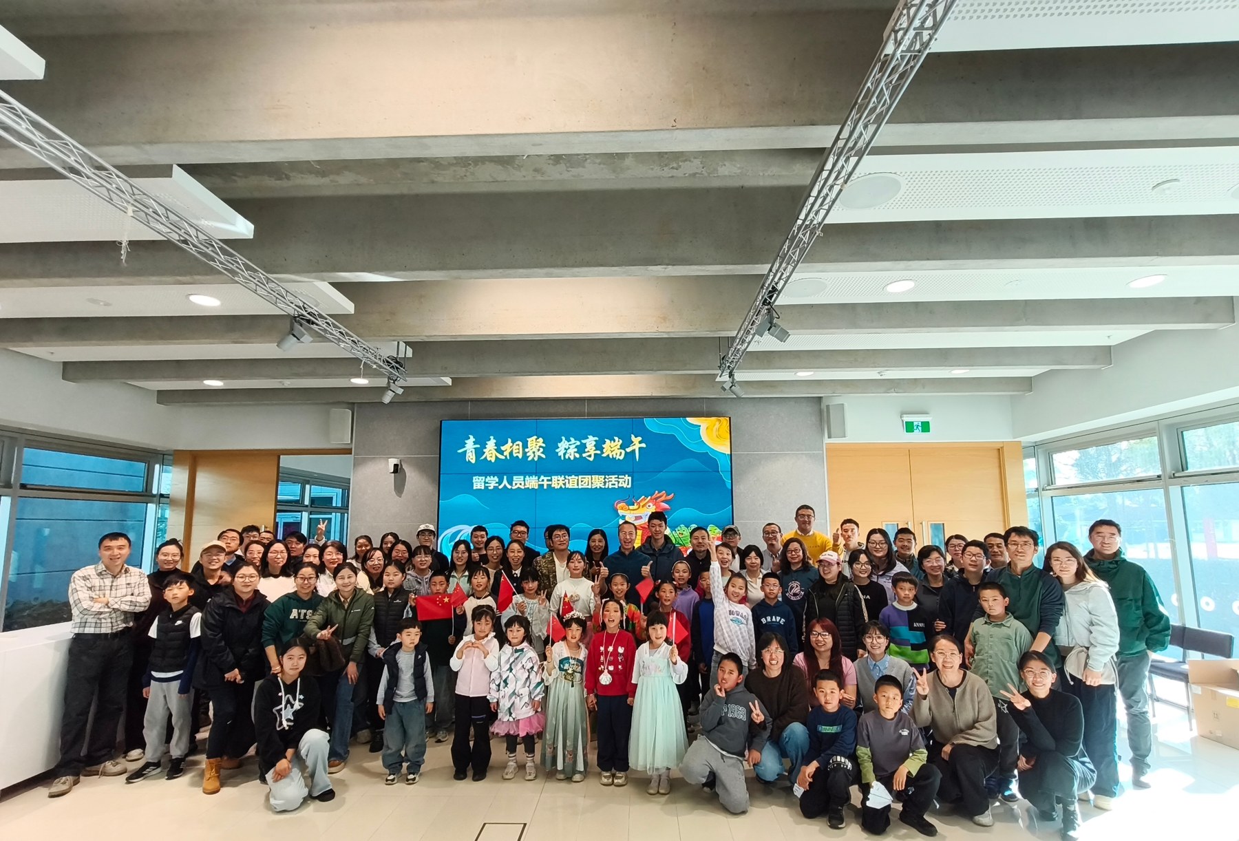 Participants gathered in front of the Dragon Boat Festival event banner.